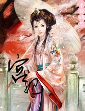 betting for Biarkan Xuan Zan, yang belum pernah menikmati kebebasan seperti itu dalam sepuluh kehidupan, bersukacita